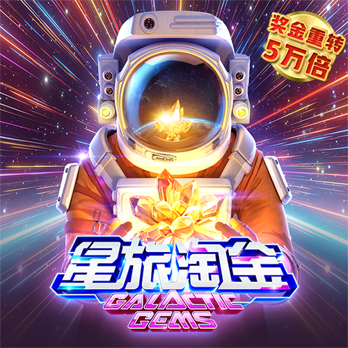 ONE体育官方网站app