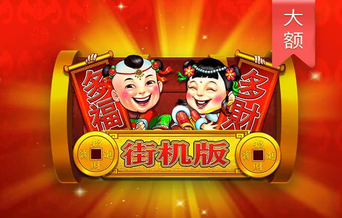 88805新莆京app手机下载安装